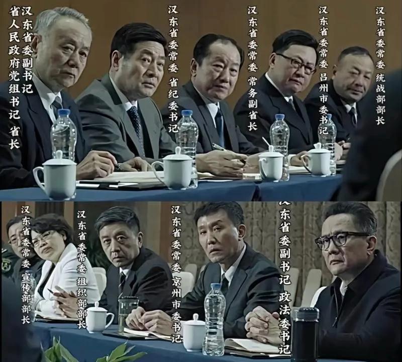 看了江苏省委排名，才发现人民的名义还是很写实的…江苏省委前六人分别是书记，省长