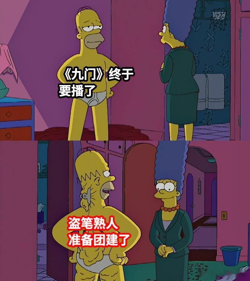 九门到底藏了多少老熟人熟悉的面孔熟悉的回忆攻击我，九门世界的的权威我后知后觉，出