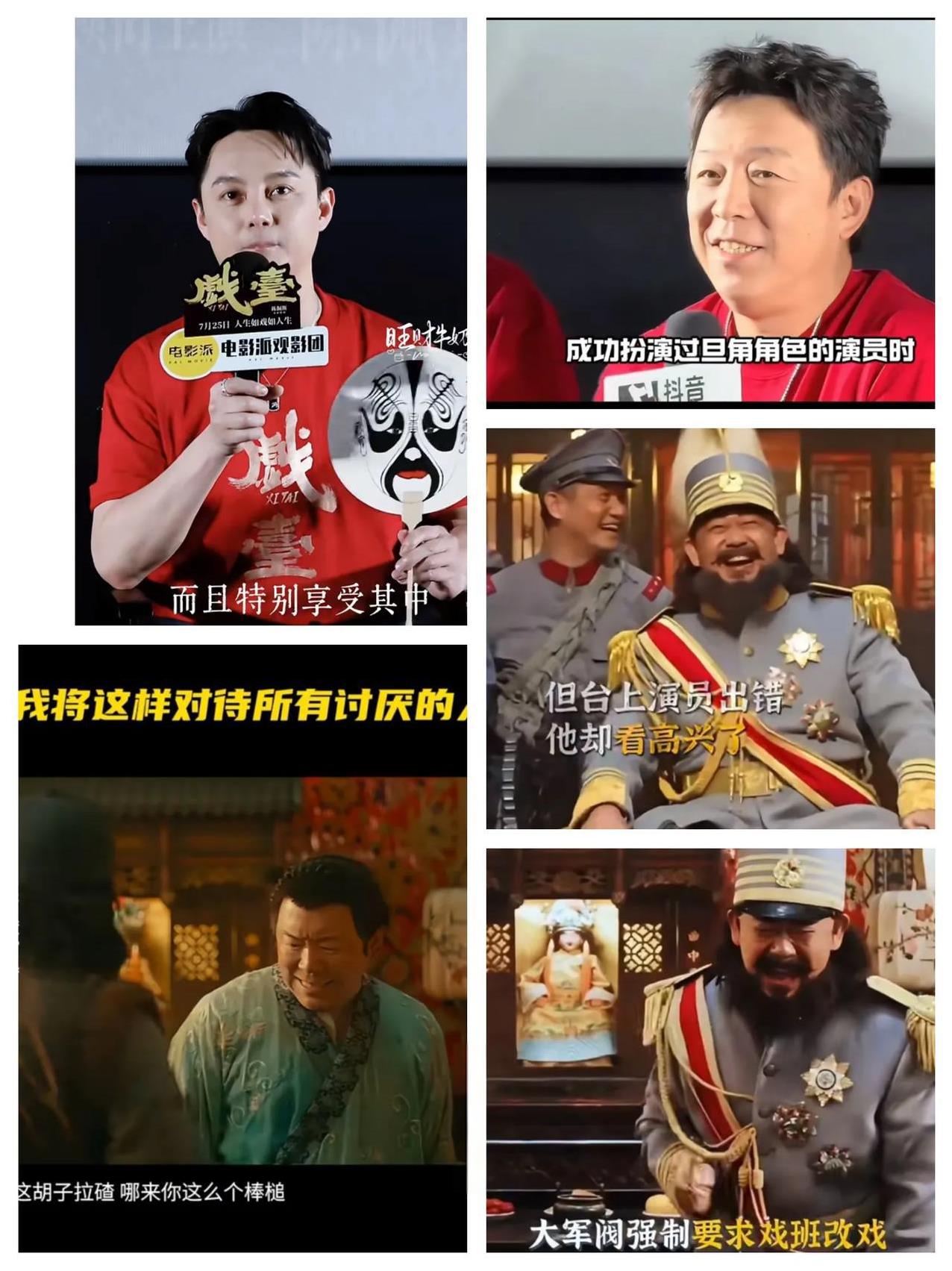 《戏台》咋就突然要冲3亿了？谁能想到，一部电影开局这么惨，预售刚几万，排片被挤