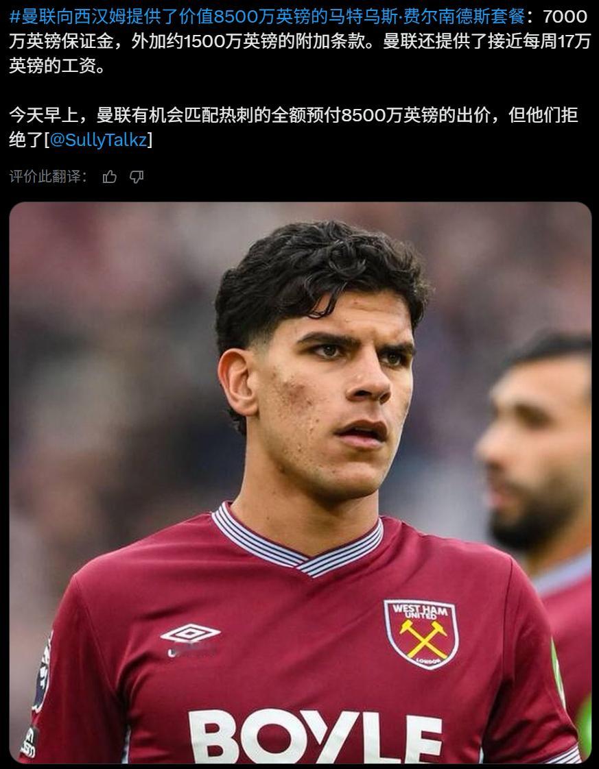 英超曼联这2个case我有几个观点和大家分享1.这个世界上不是只有曼联一家俱