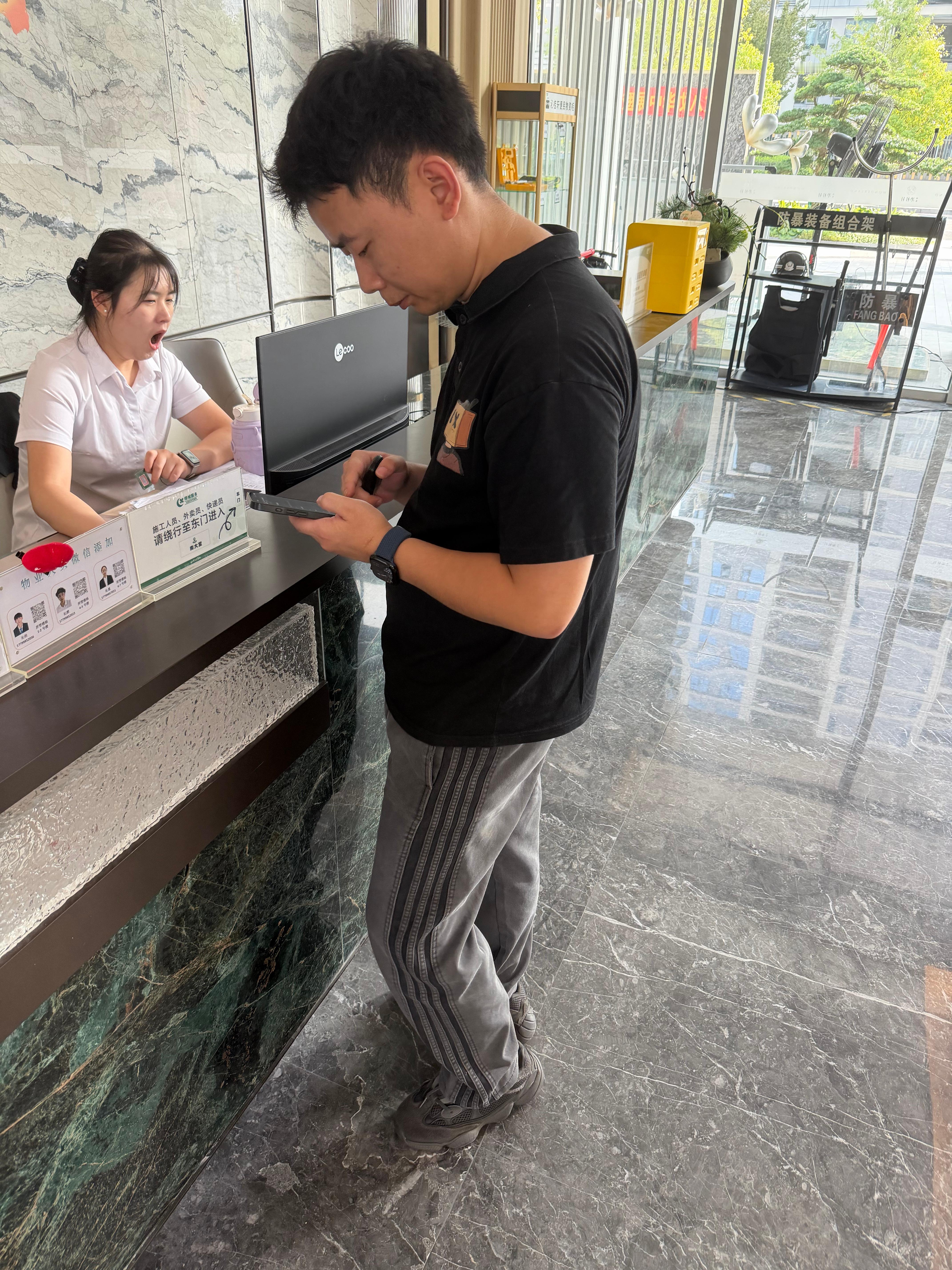 那还说啥了斩虎都带我看房子了​​​