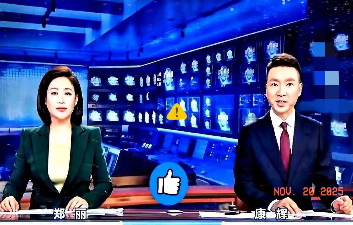 昨晚看新闻，就一句话，给我听得半天没缓过神来。说我们现在享受的一切，都是毛爷爷