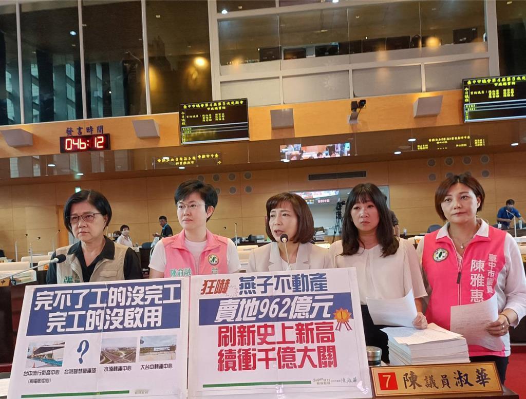 台中市政府打算6月22号把水湳经贸园区创研这些地给标售出去。6月3