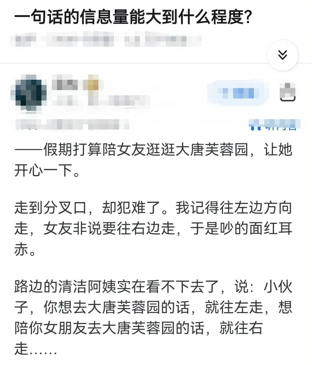 一句话的信息量能大到什么程度？