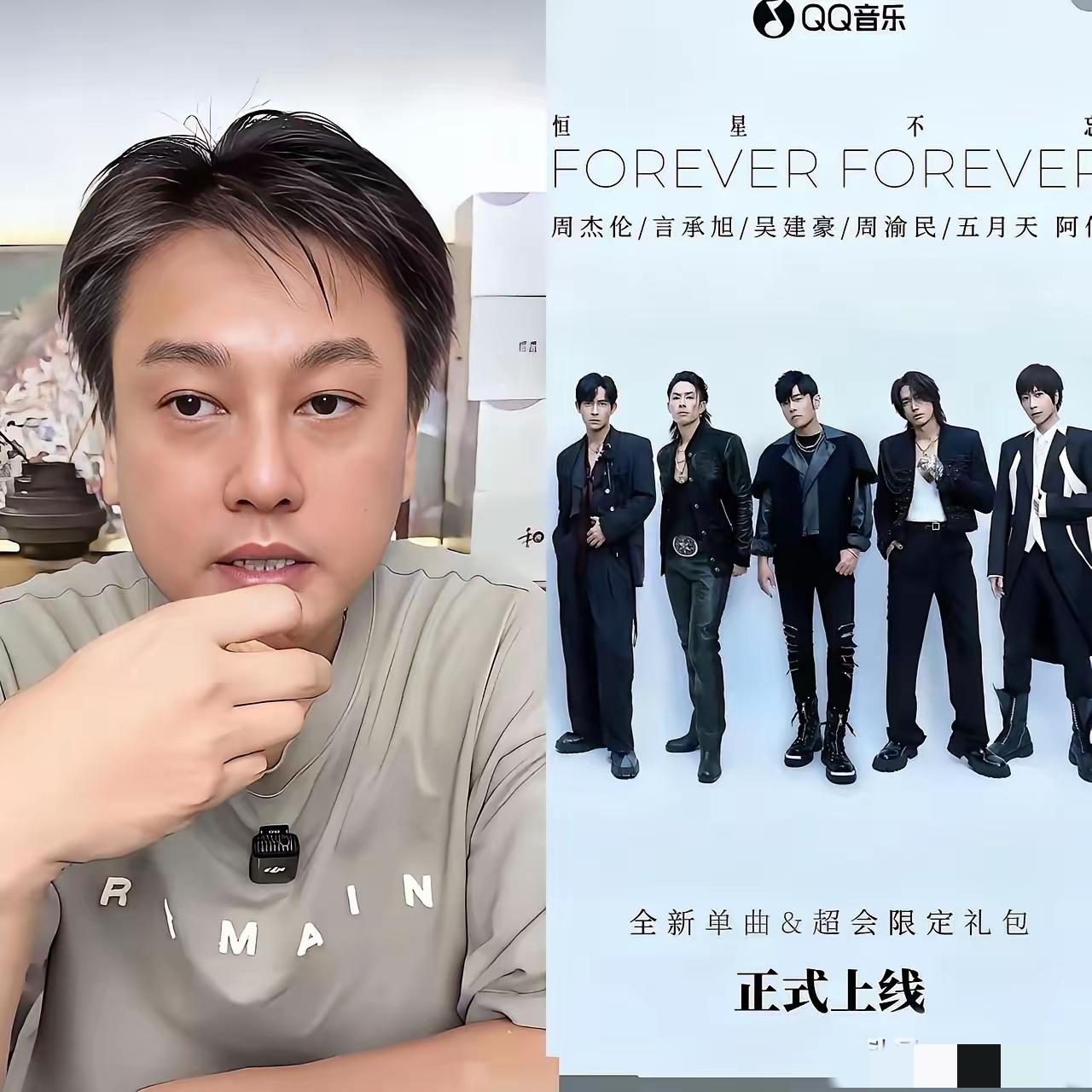 笑死人了，既然是搞回忆杀，为什么把朱孝天踢出去，人都凑不齐还搞这个做什么。