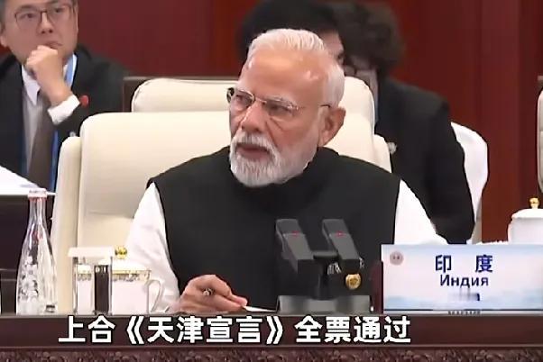 9月2日，《纽约时报》报道:“上合峰会《天津宣言》获全票通过，莫迪的签字尤为引人