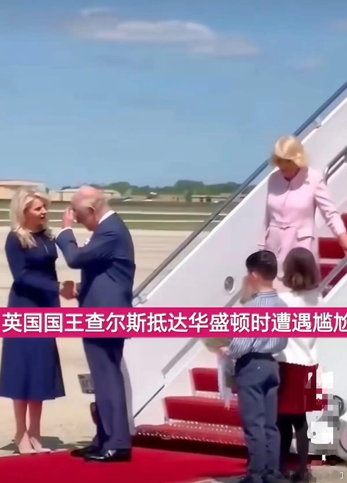 查尔斯国王色眯眯直奔金发碧眼的礼宾司美女司长，忽视两名献花小朋友。查尔斯国王下飞