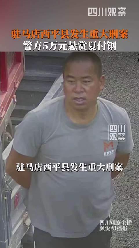 年过五十的夏付刚，把野外求生的能力发挥到了极致，硬生生躲开了多方力量的围
