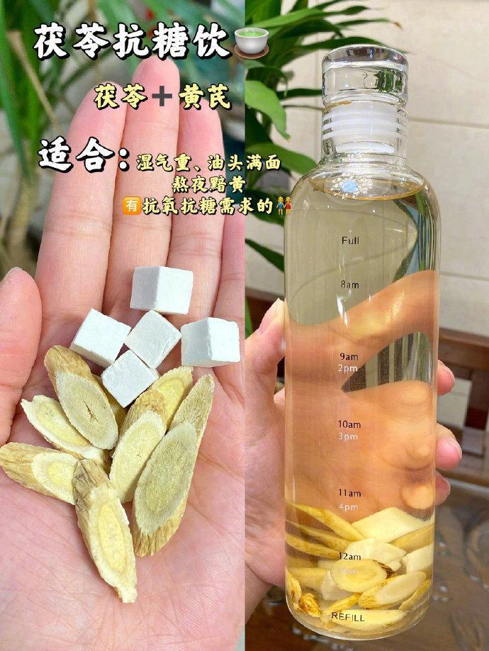 秋冬养生茶！暗黄熬夜有赘肉一起搞定‼️​​​