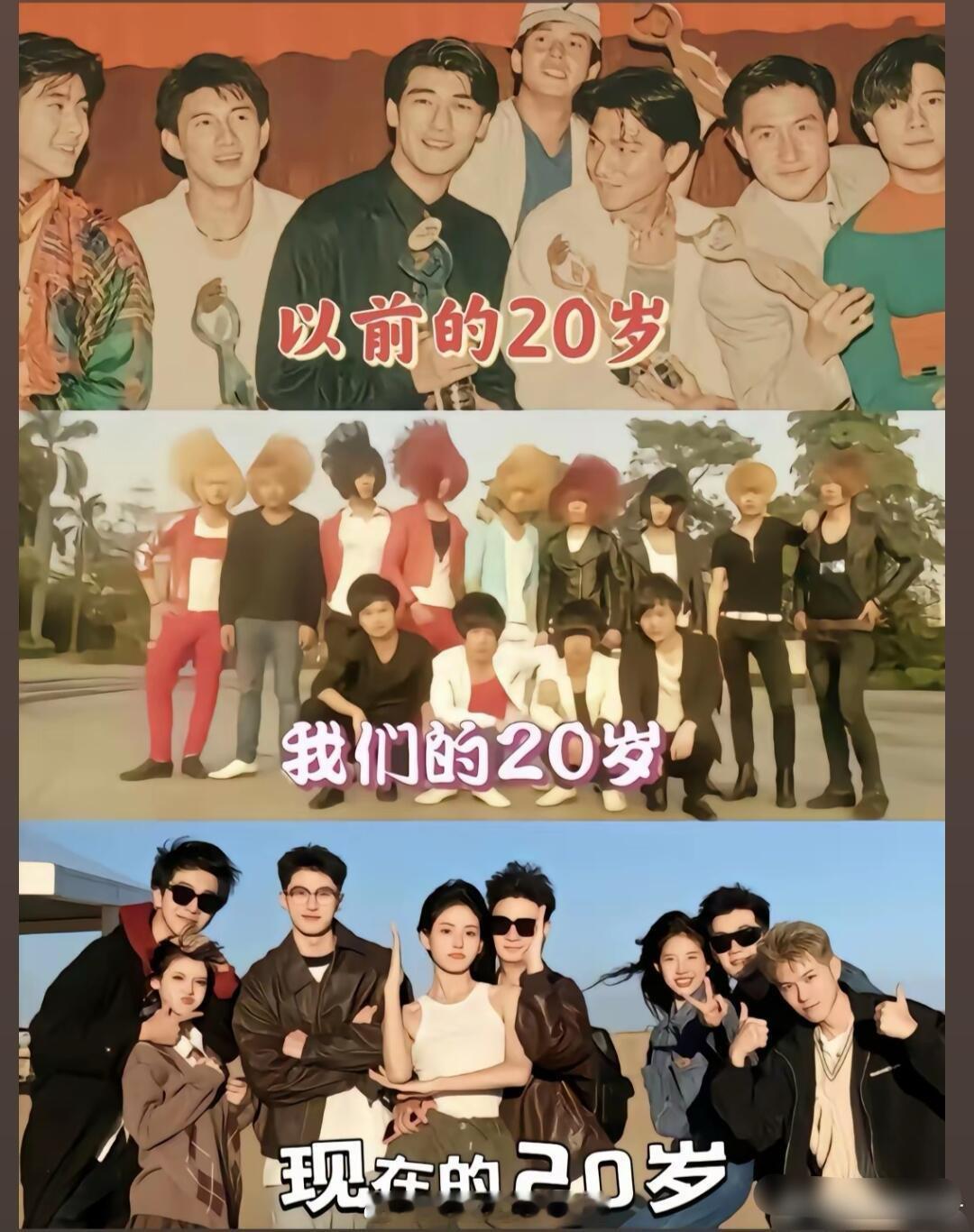 不知道为什么，那一年90后突然就疯了