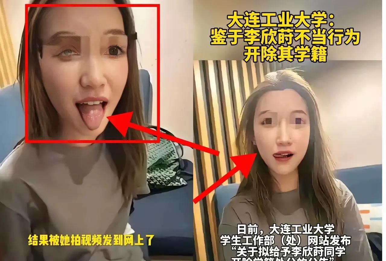 不想喷她，她已经为自己的行为付出惨痛的代价，虽然是研究生，但只能说她是年少无知，