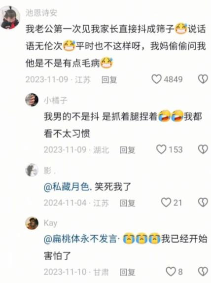 笑死我了，哈哈