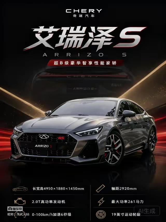 中国科技之光1.华为：全球最大电信设备制造商2.中车：全球最大高铁制造商3
