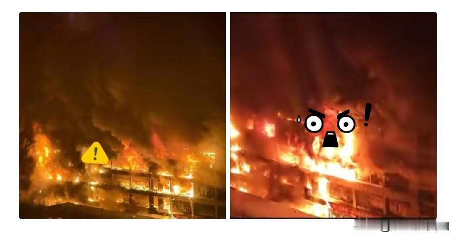 郑州宏达国际车业广场突发大火，目前仍在扑救！6月19日晚8点左右，位于金水区柳