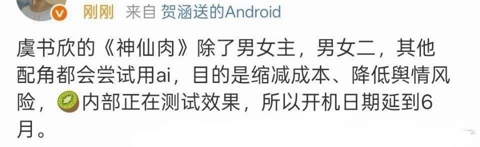 以虞书欣现在的情况，可能也只能演这种实验剧，但是何与就有点惨了，被动捆绑要一起承