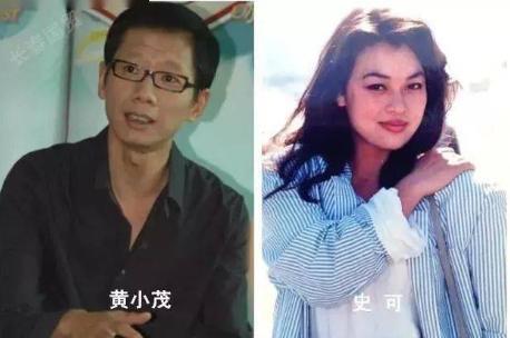 1999年，黄小茂对史可说，孩子没了，咱们还是离婚吧。史可含着泪水答应了，没想到