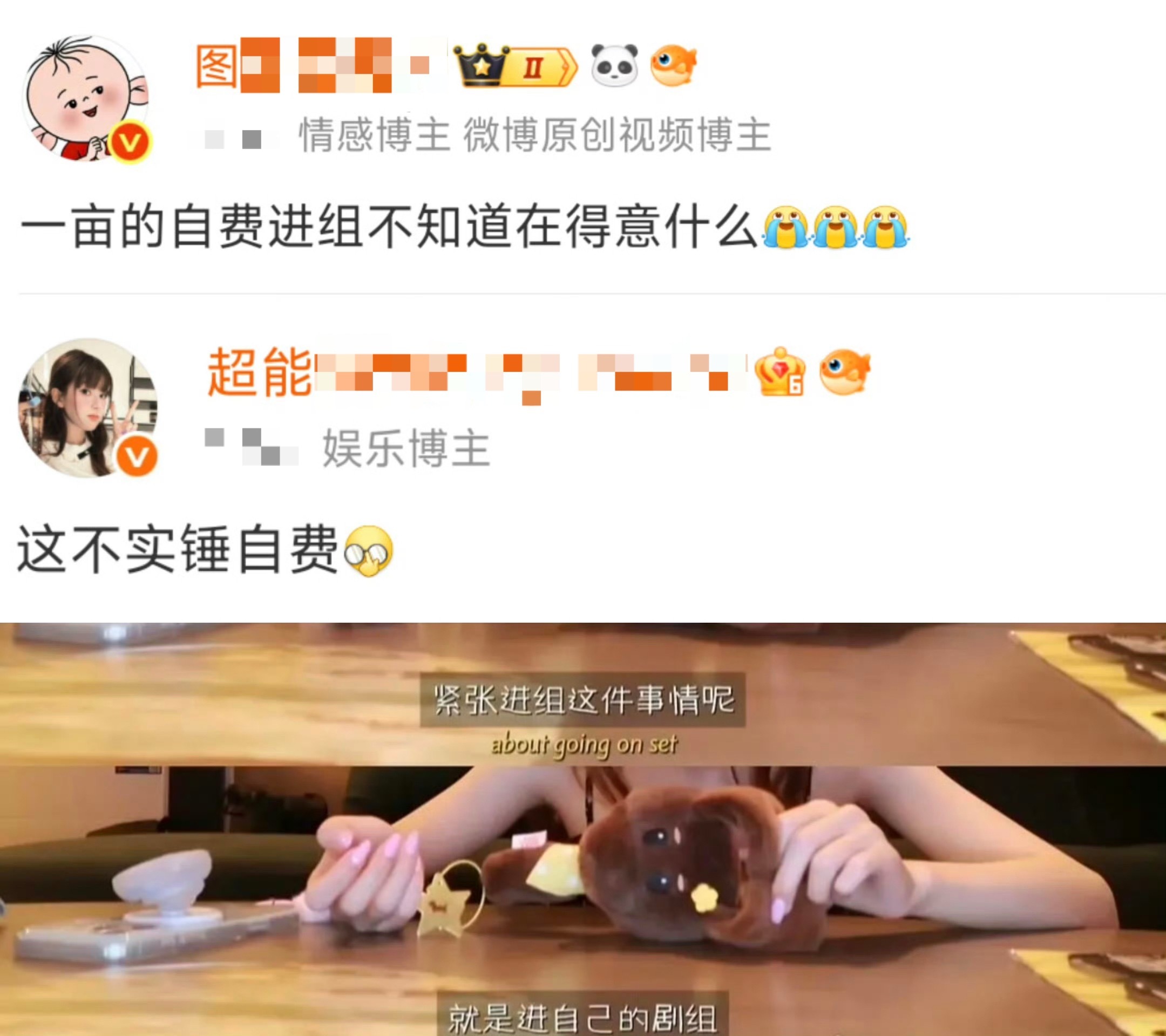 小肉丝所有回踩按节奏来～​​​