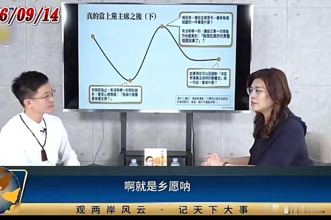 郑丽文做客侯汉廷访谈，掏心窝唠蓝营难题郑丽文接受侯汉廷采访，俩人敞开了唠当下