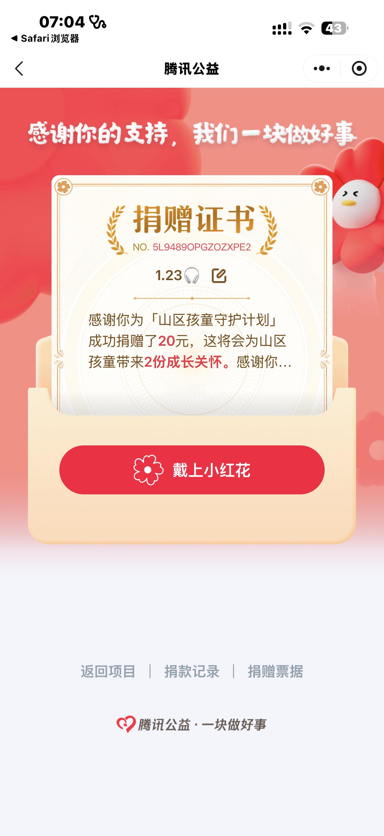 四六级成绩低分飘过～🫶🏻🥹