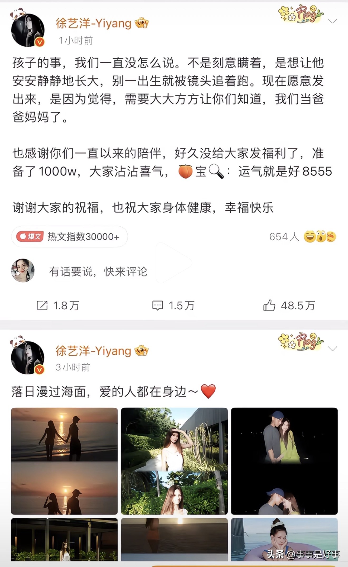 参加黄子韬婚礼的人真朋友，无人曝光！嘴真严！可以隐瞒，但是被爆出来了，就该说实话，而不是信誓旦旦的说