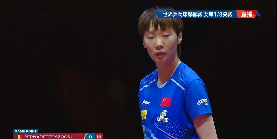 中国女乒名将王曼昱真是强的可怕！在刚刚结束的一场多哈世乒赛女子单打1/8决赛中，