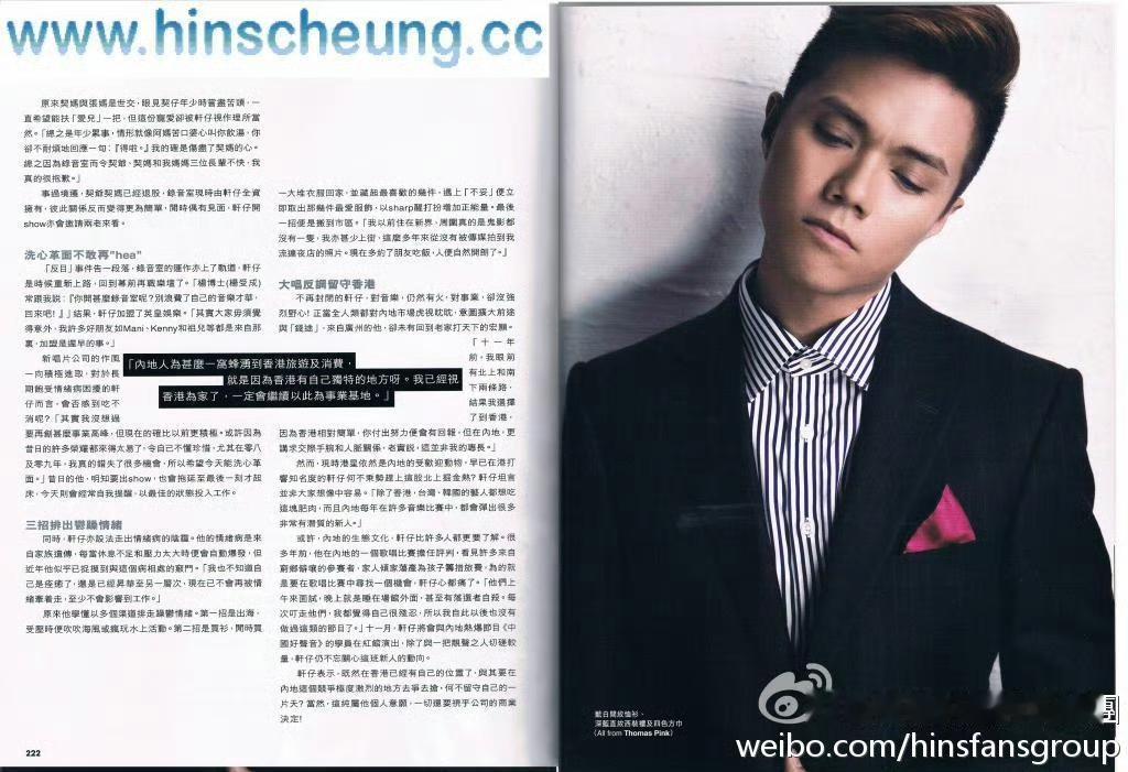 张敬轩曾经在香港杂志上表示“内地人为甚么一窝蜂涌到香港旅游及消费，就是因为香港有