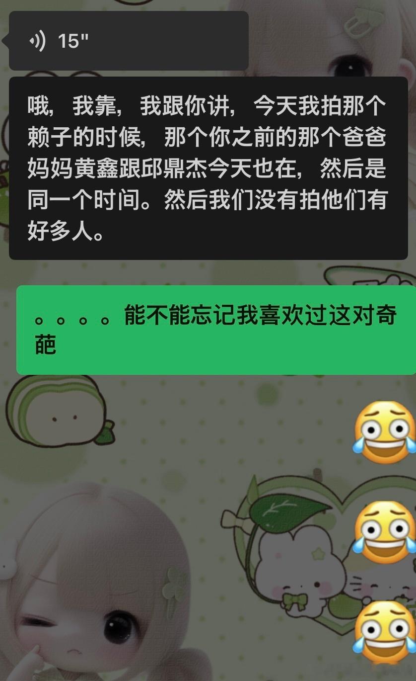 人生污点来的