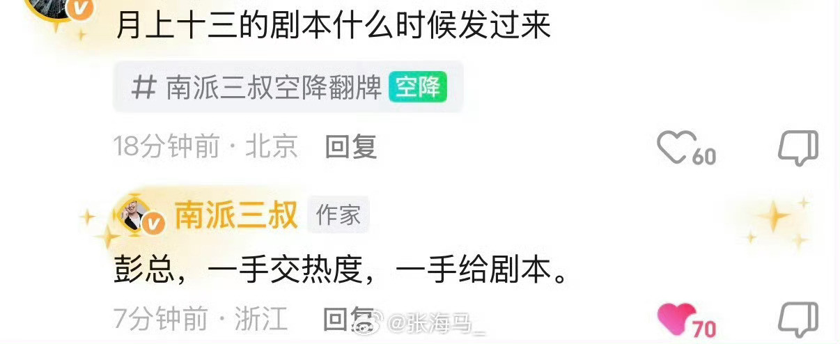 这剧最绝望的是啥？两男主做饭也做的很努力了，但好像还是没啥热闹
