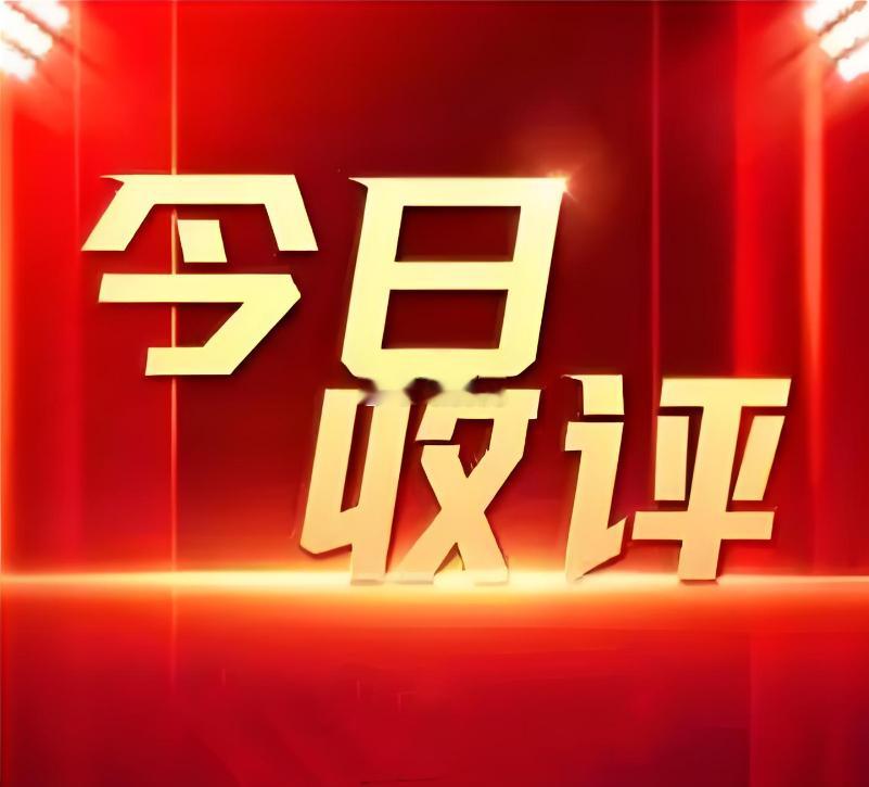 收盘，今日早盘受外围市场走弱影响，A股两市低开低走，沪指最低下探至3944点附近