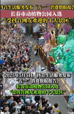 哈尔滨动物园快点搬回有人烟的地方吧，去趟动物园都能要命了，钱包遭罪人遭罪车遭罪，