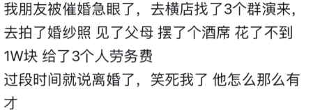 笑死我了，他怎么那么有才