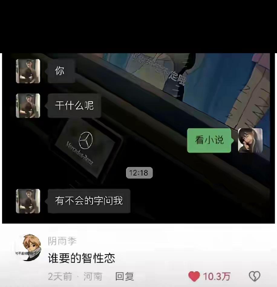 啊，这个我是没想到的[捂脸哭]