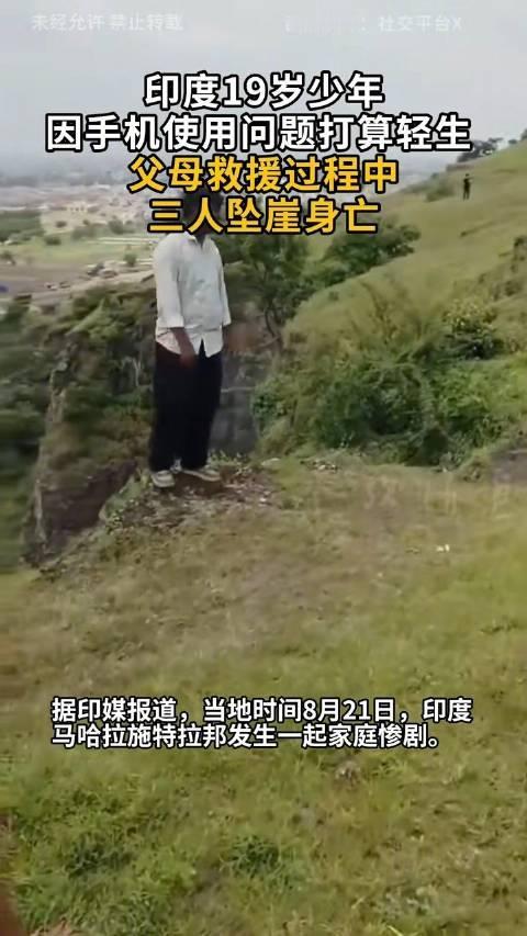 印度发生了一起让人非常难受的悲剧。一个19岁的印度少年，因为还不上iPhone