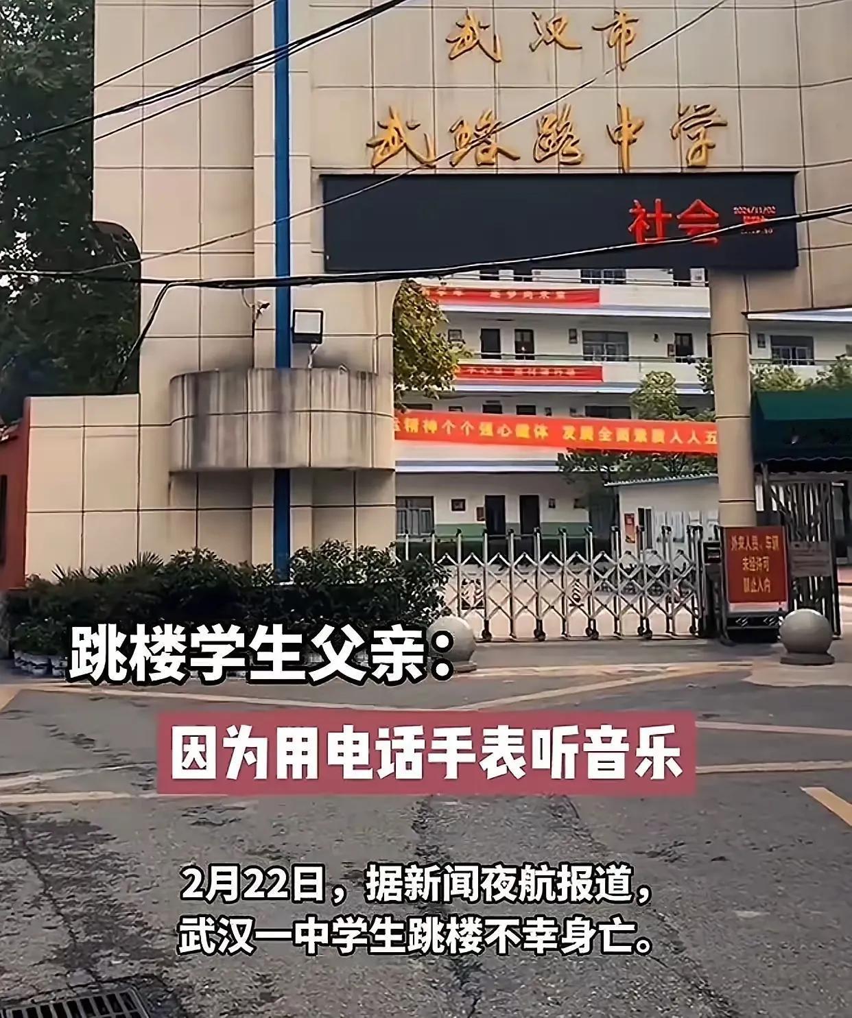 武汉中学生跳楼这事儿，就应该疑罪从无，如果处理不好，将会让全国所有的教师最终选择