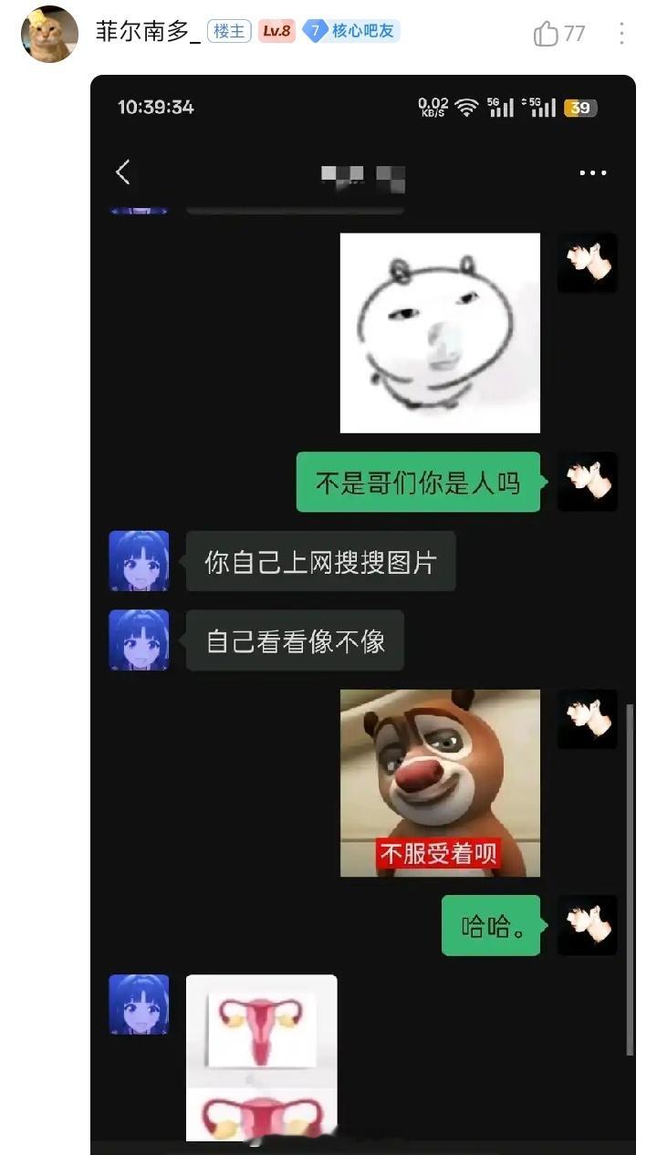 啊这。。。