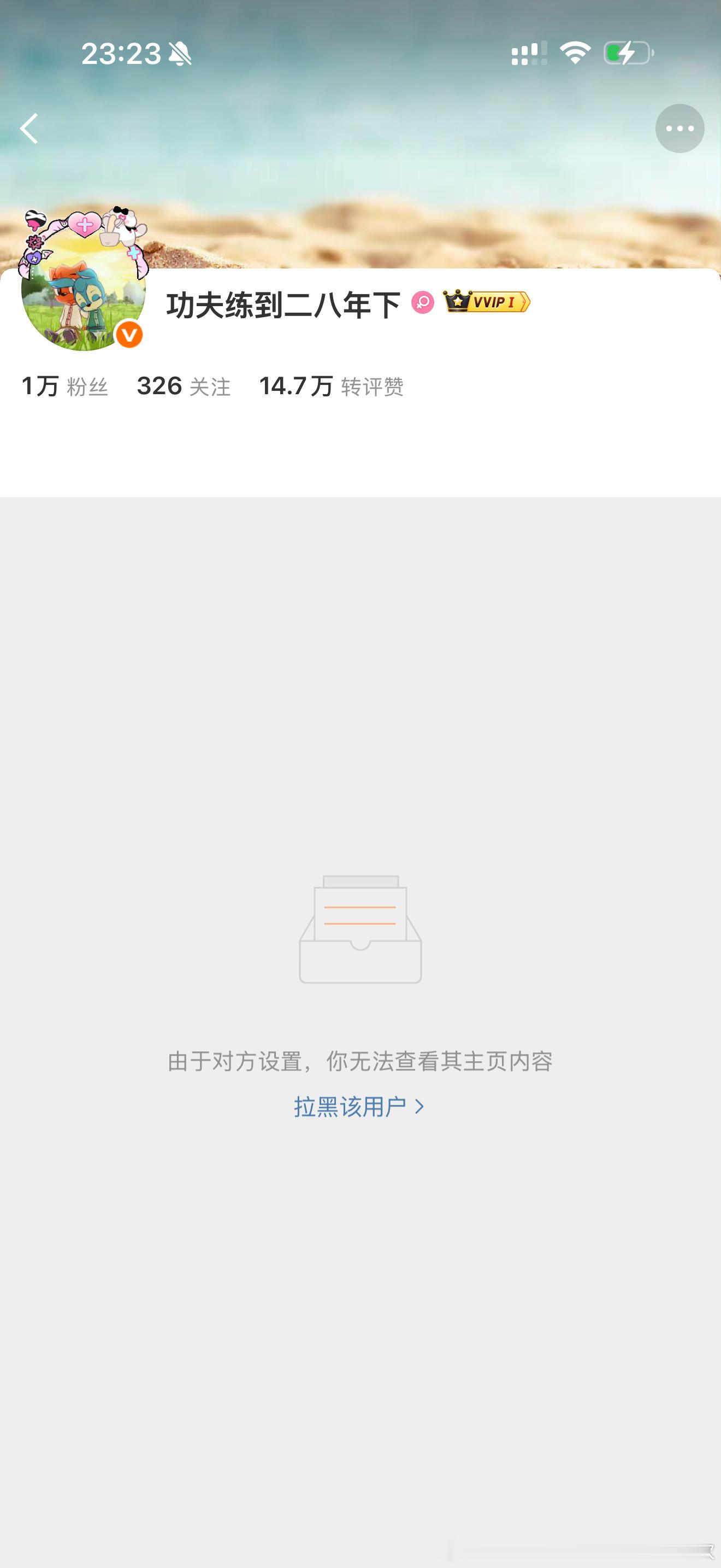 咋这么坏，我甚至从来没看过