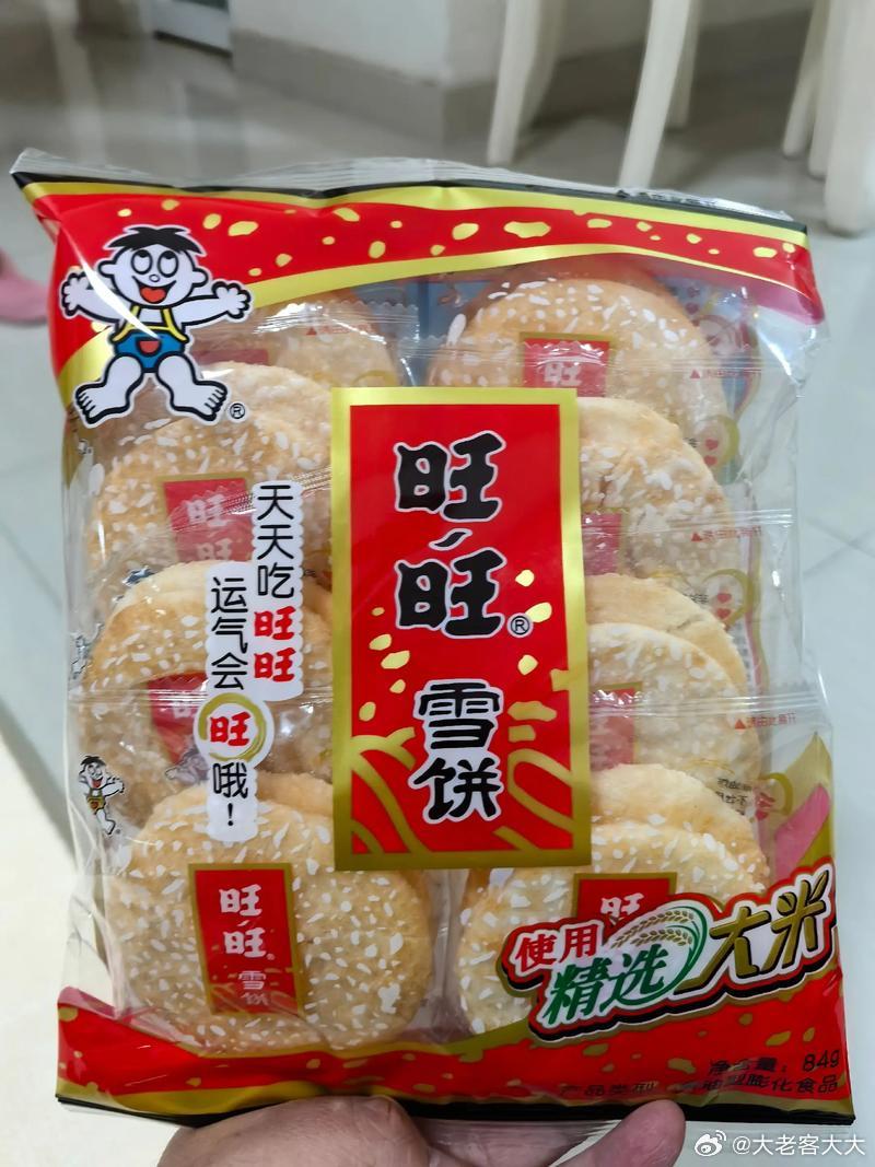 每天摸鱼打卡周末的早上，猛的看见旺旺集团面临重大经营危机，有些吃惊又有些唏嘘，因