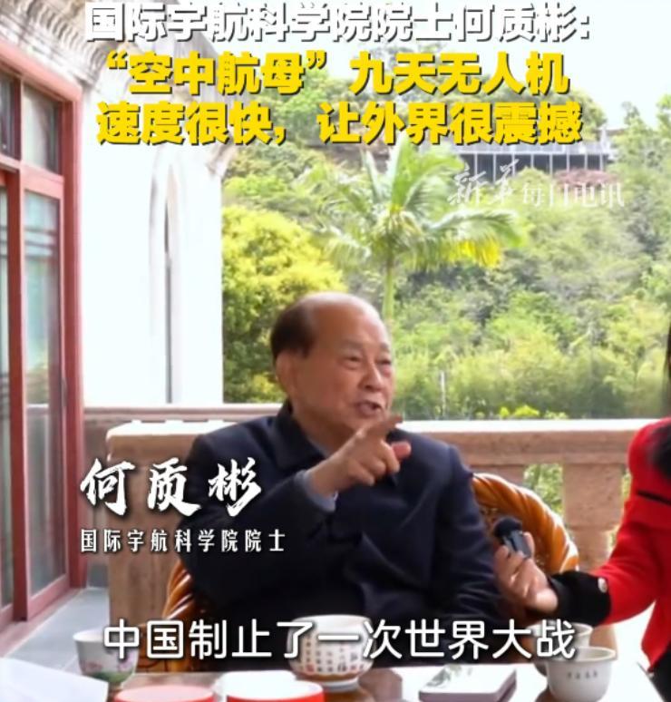 中国'九天'无人机震撼全球：空中航母如何凭一己之力改写战争规则？