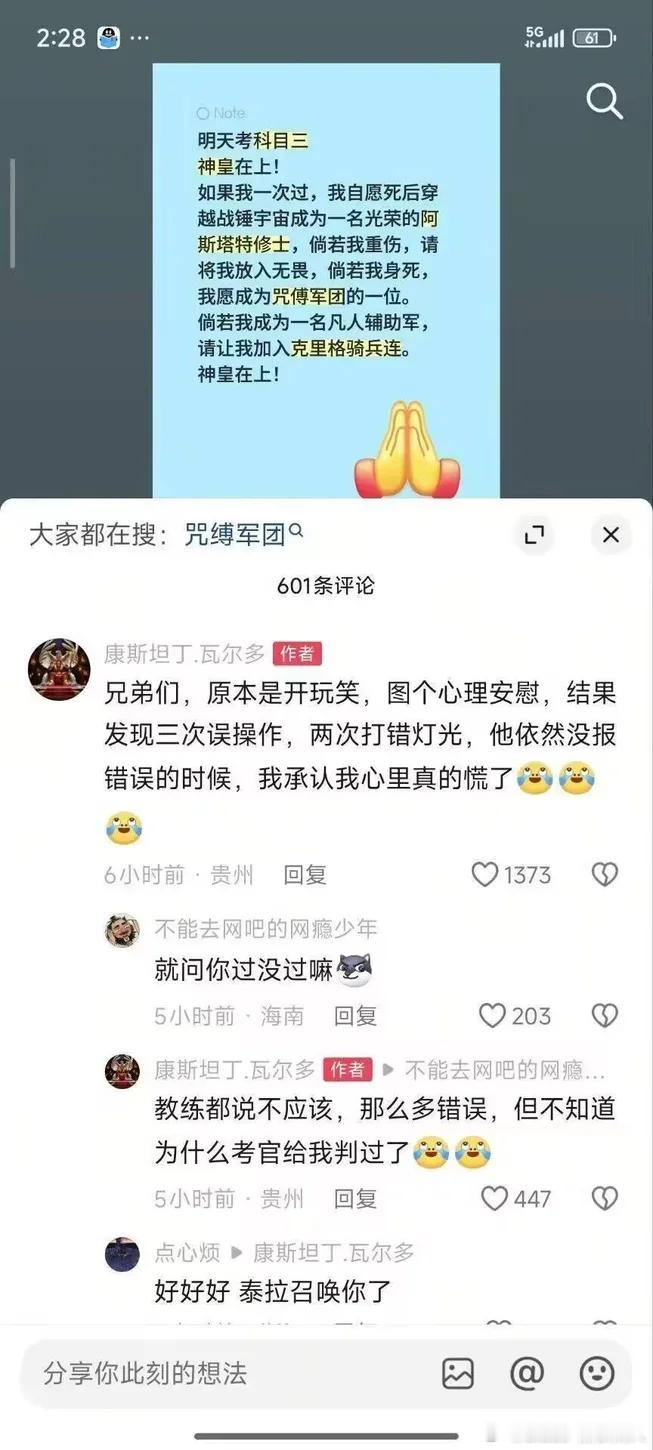 这么缺人吗