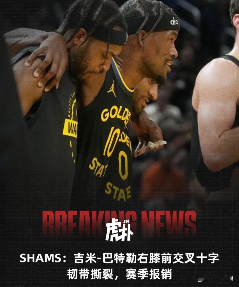 婉转一点说，勇士本赛季结束了，不婉转的说，勇士的库里时代结束了。当年奥拉迪波