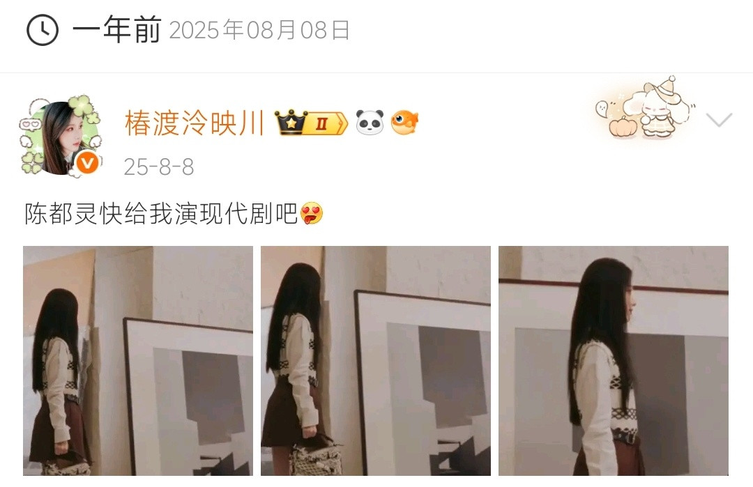 你可爽否三连现代剧爽看了这下