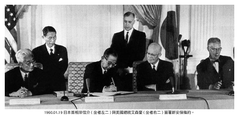 “敌国条款”已失效？《美日安保条约》早为中国攻日留好后门所谓的“敌国条款”，