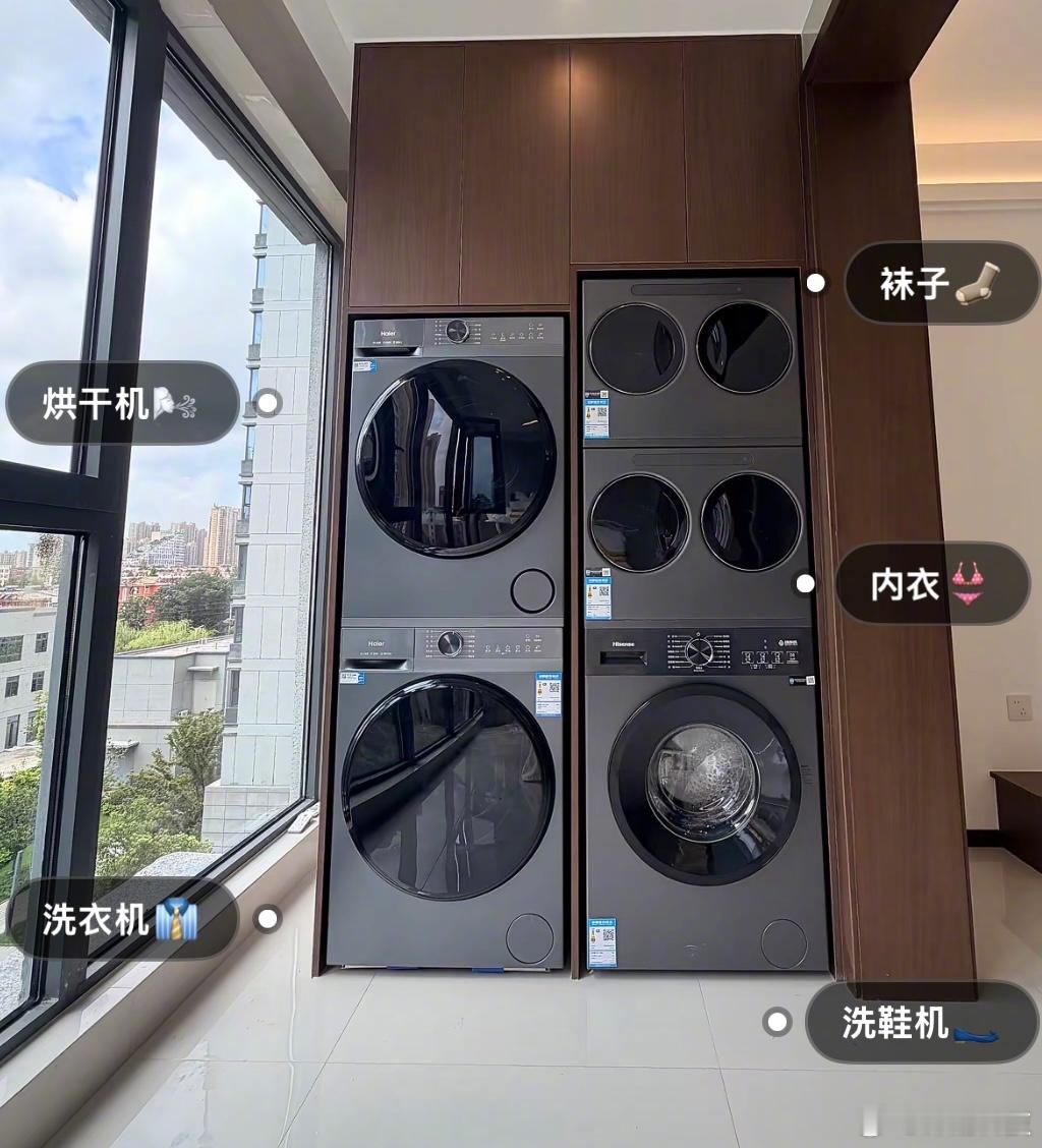 还专门一台洗鞋子啊。​​​