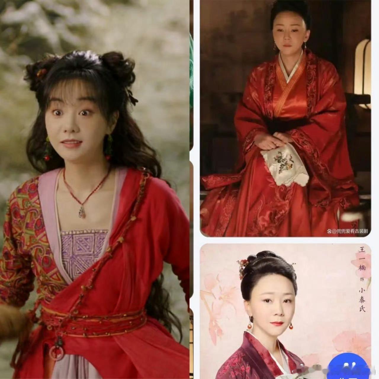 原来是会计专业的[墨镜]难怪眼神透着精明呢[笑着哭]可以演小秦氏这种精于算计的角
