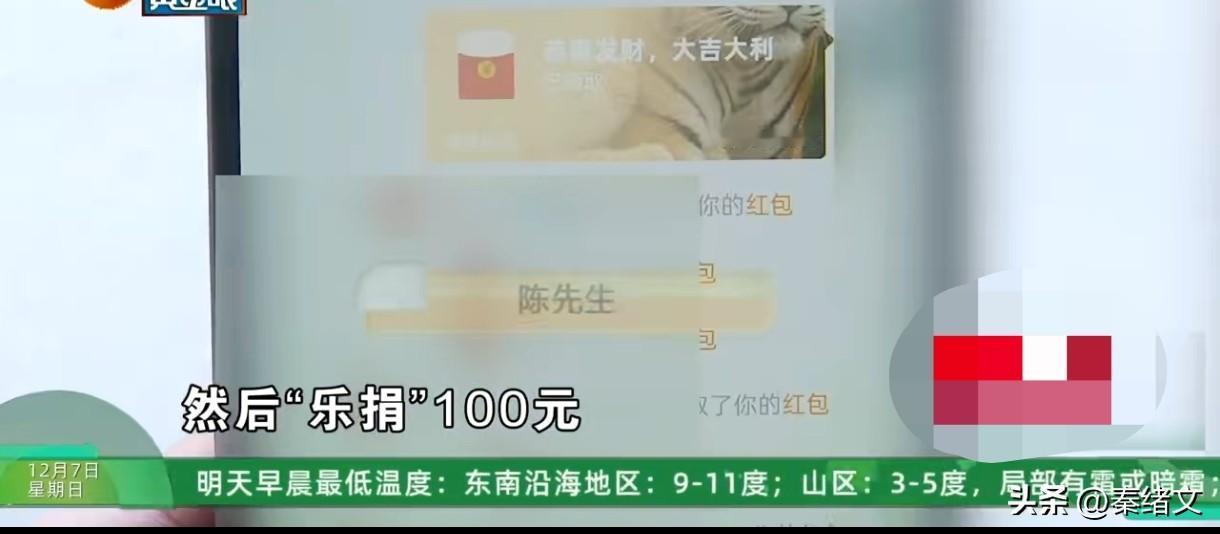 离谱！网约车找不到致乘客迟到罚100，4次上维权节目索赔引热议杭州陈先生这