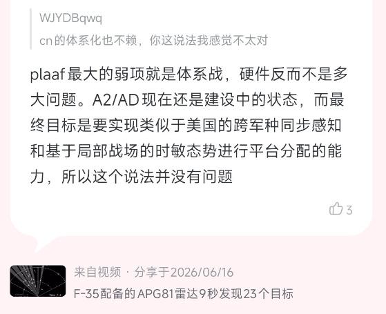 鉴定为双尾彗星看多了