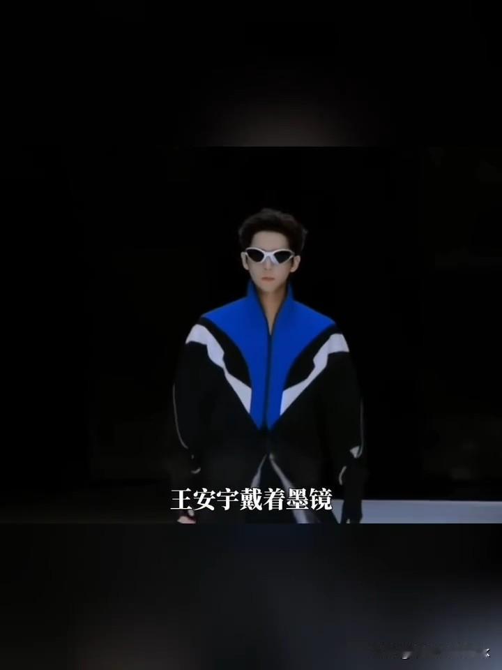 王安宇在台上酷酷的走，李现在台下傻傻的笑[捂脸哭]这个走秀谁看谁笑呀！这就是看