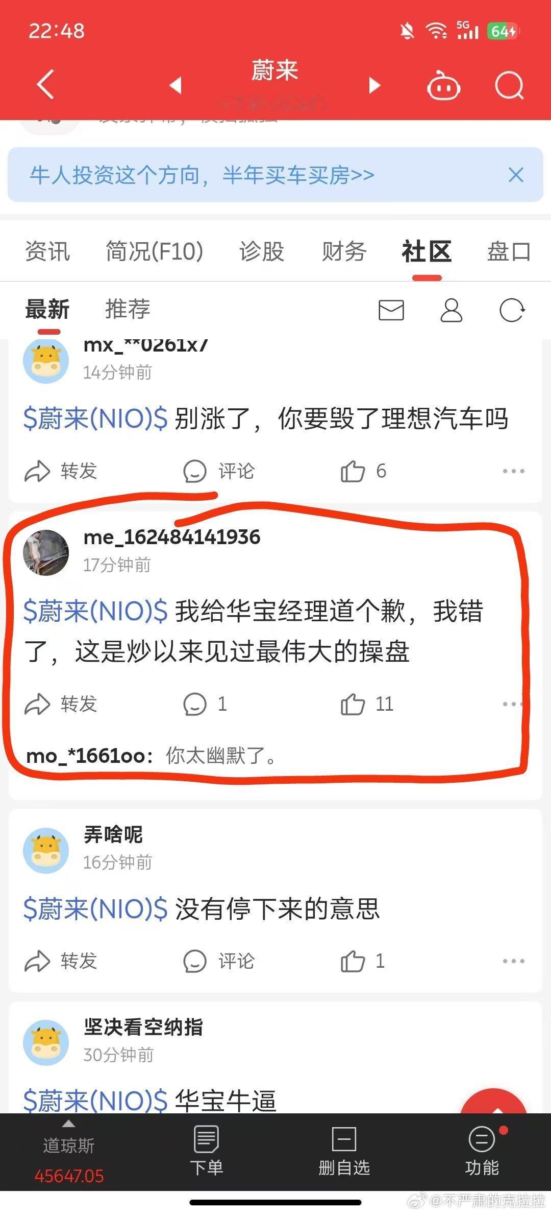 说真的，我诚心诚意建议IR团队出面请华宝的这位基金经理认认真真看一场202