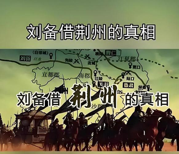 为啥说三国所有人征信全是负数？要是把三国人物丢到现代，那全员征信爆雷，别说
