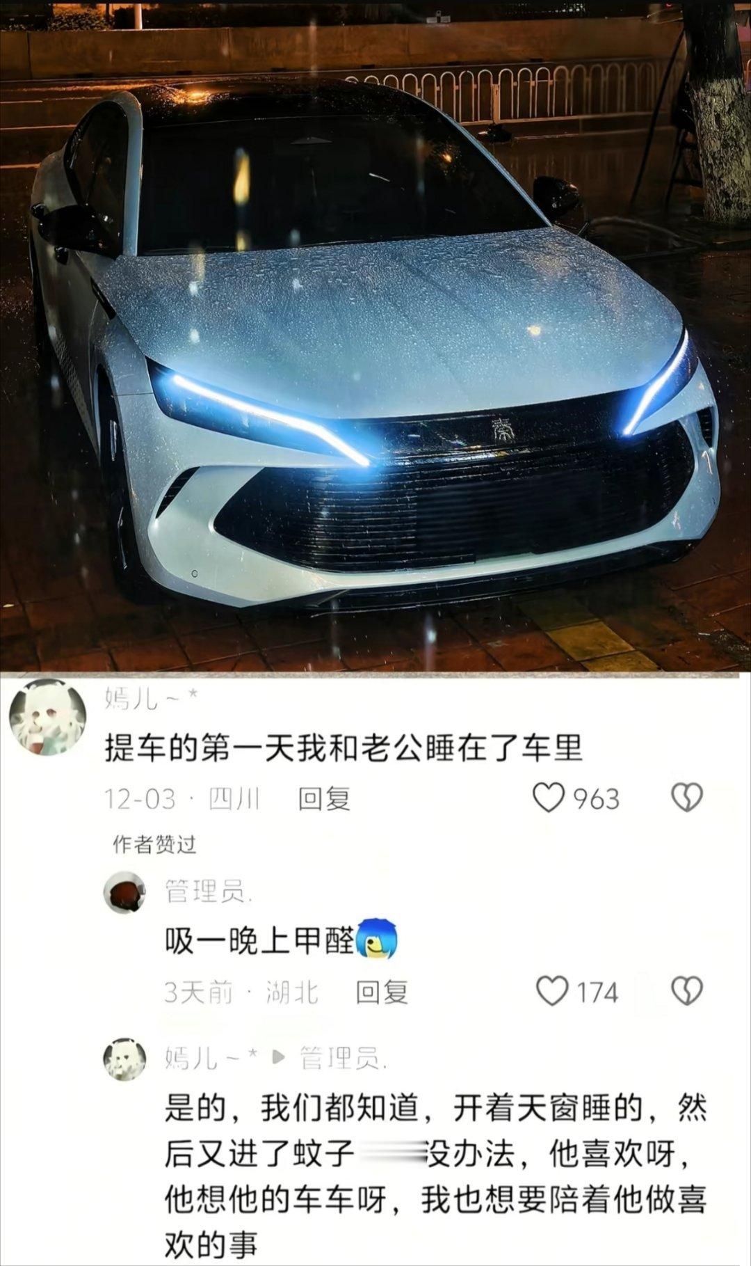 你这样把二楼衬的像个小丑……